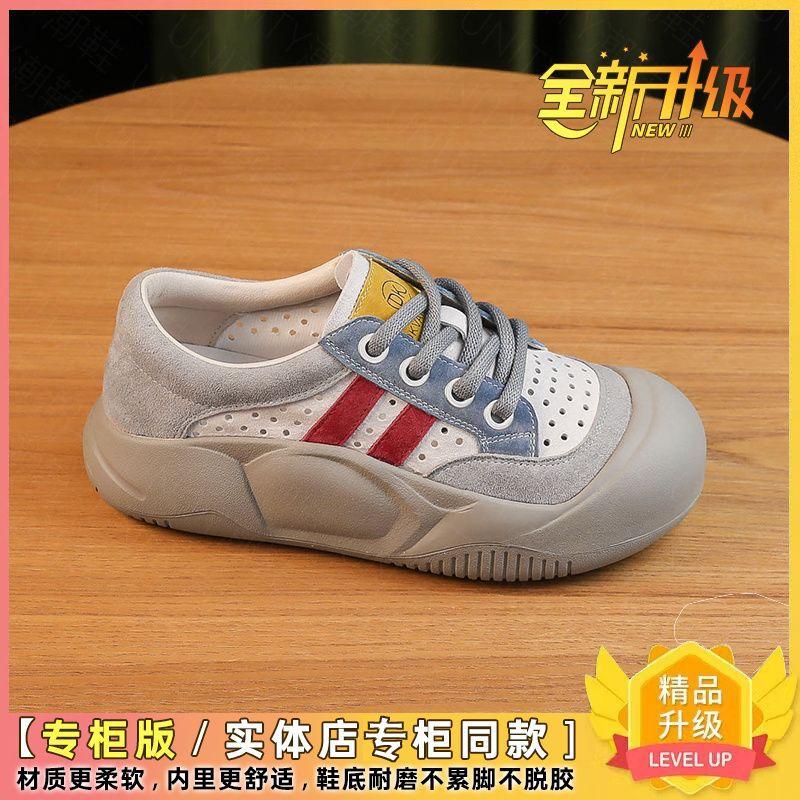 Retro Platform Hole Shoes Women's Summer New Hollow Breathable Fashion Versatile Single Shoes