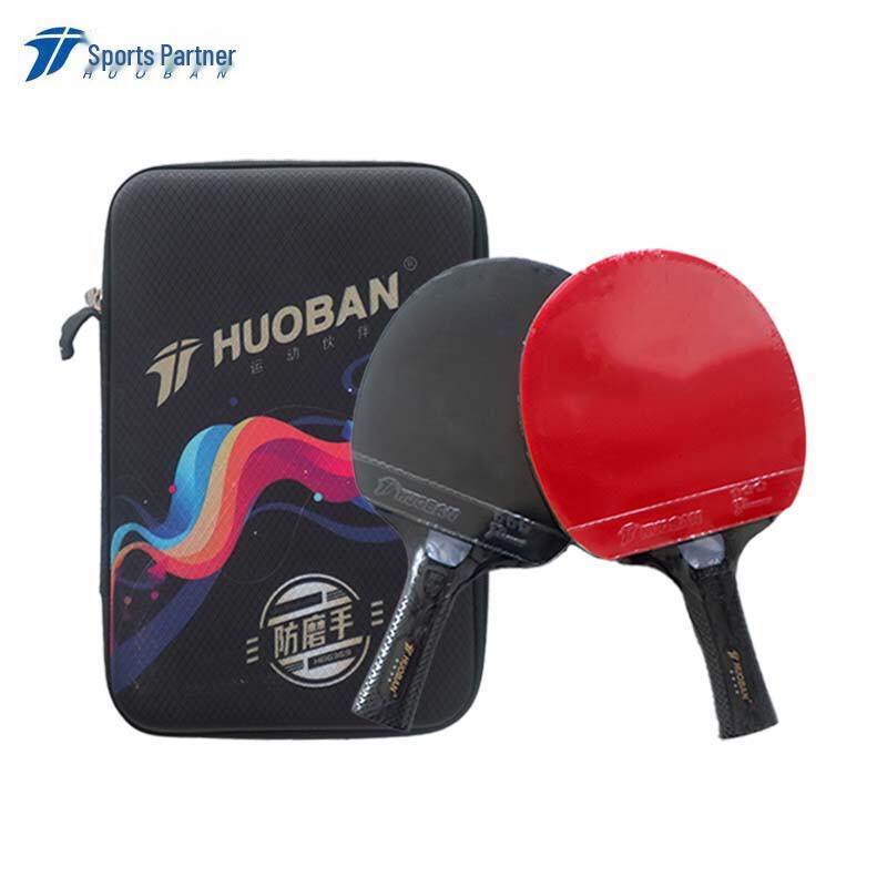 3-Star Table Tennis Racket Set