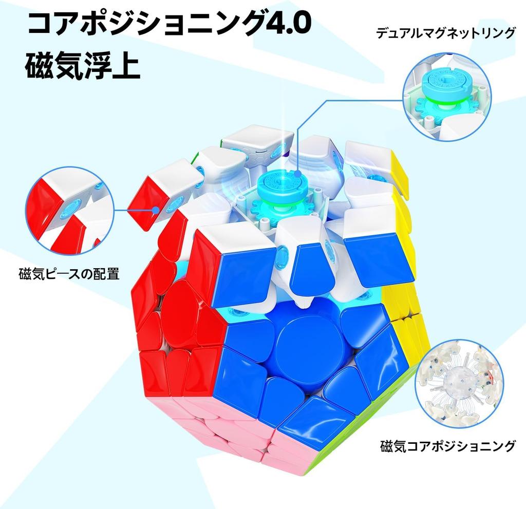 Bucubke GAN Megaminx MagLev Gray UV Official Magnetic Cube Stickerless Magic Cube GAN Dodecahedron Competition Puzzle Magic Cube 3D Megagaminx M-Cube