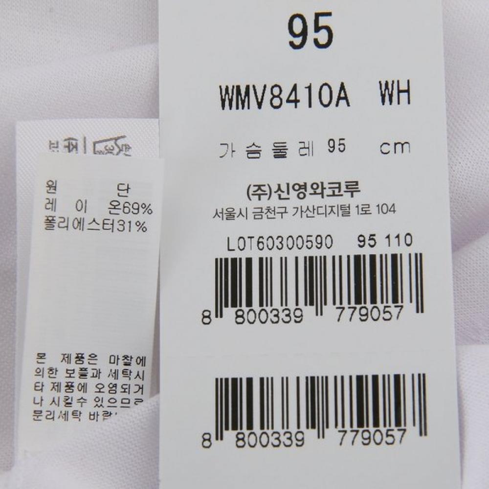 Wacoal Men S Cool Tencel Short Sleeve Running Wmv8410a