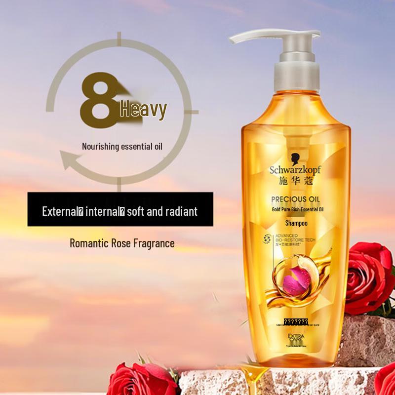 Schwarzkopf Golden Pure Nourishing Shampoo & Hair Oil Set