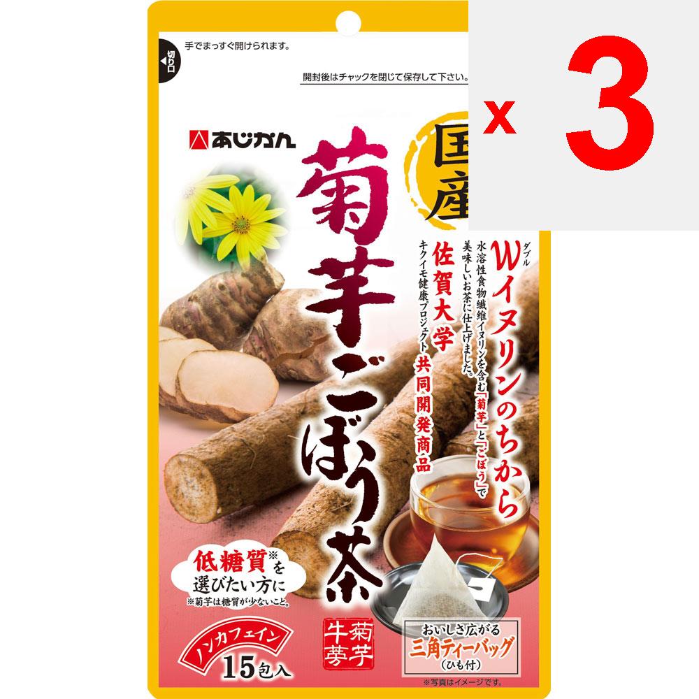 AHIMA AHIMA Japanischer Chrysanthemen-Klettentee 15 Päckchen Ganzjähriger Gesundheitstee Ganzjähriger