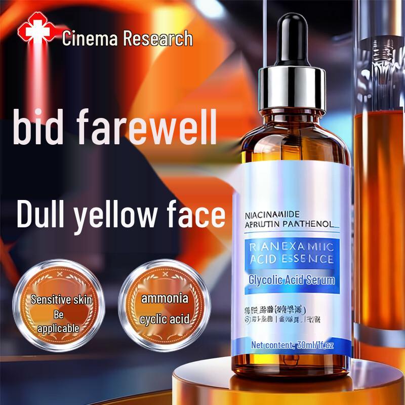 BAILUHUI Hautpflege-Essentials