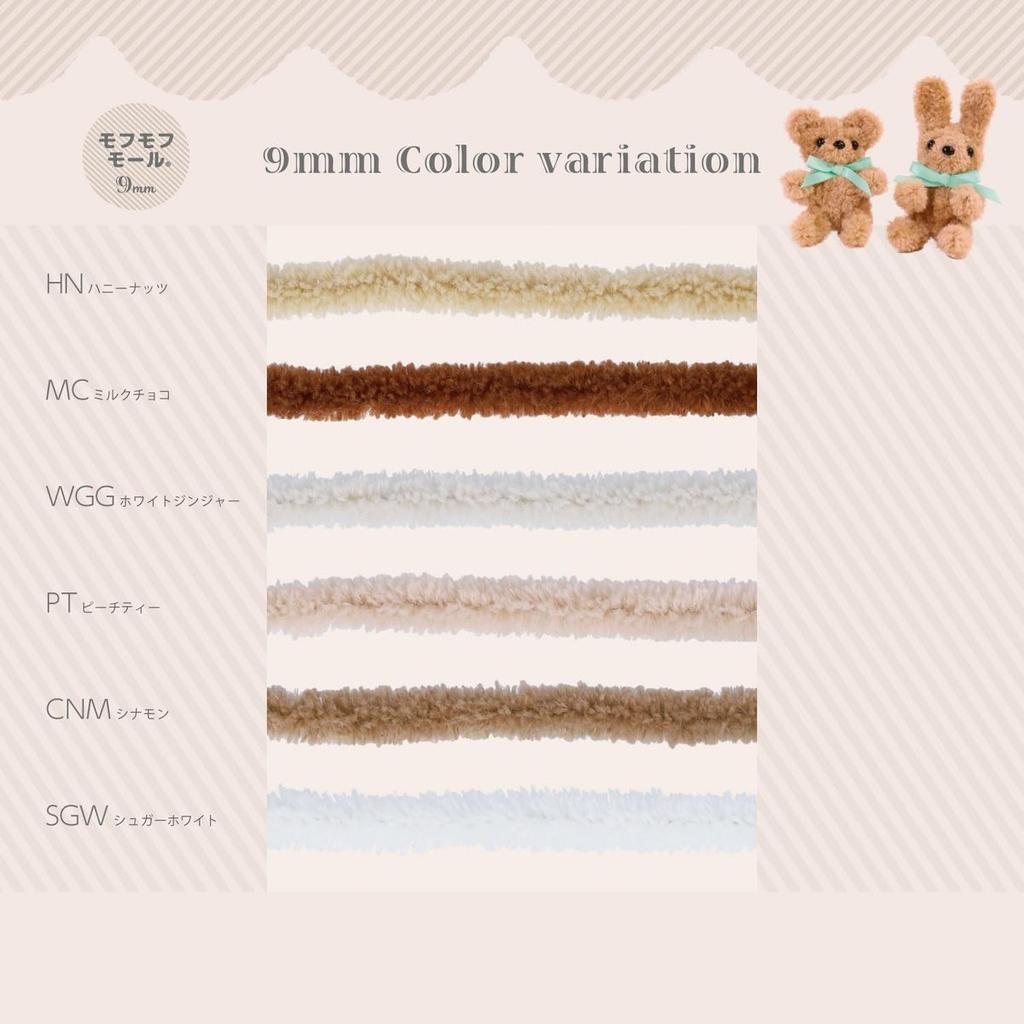 KIYOHARA Mofumofu Pipe Cleaner Craft Wire Sugar White 9mm x 1.3m with Animal Recipe QR Code MOF-03