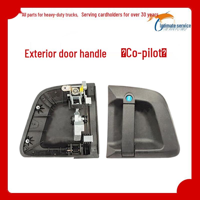 

Jiefang JH6 Car Door Handle and Central Lock Cylinder Assembly Premium Package