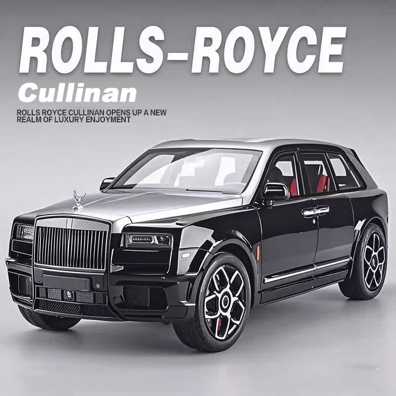 Inertial Toy Car Phantom Cullinan
