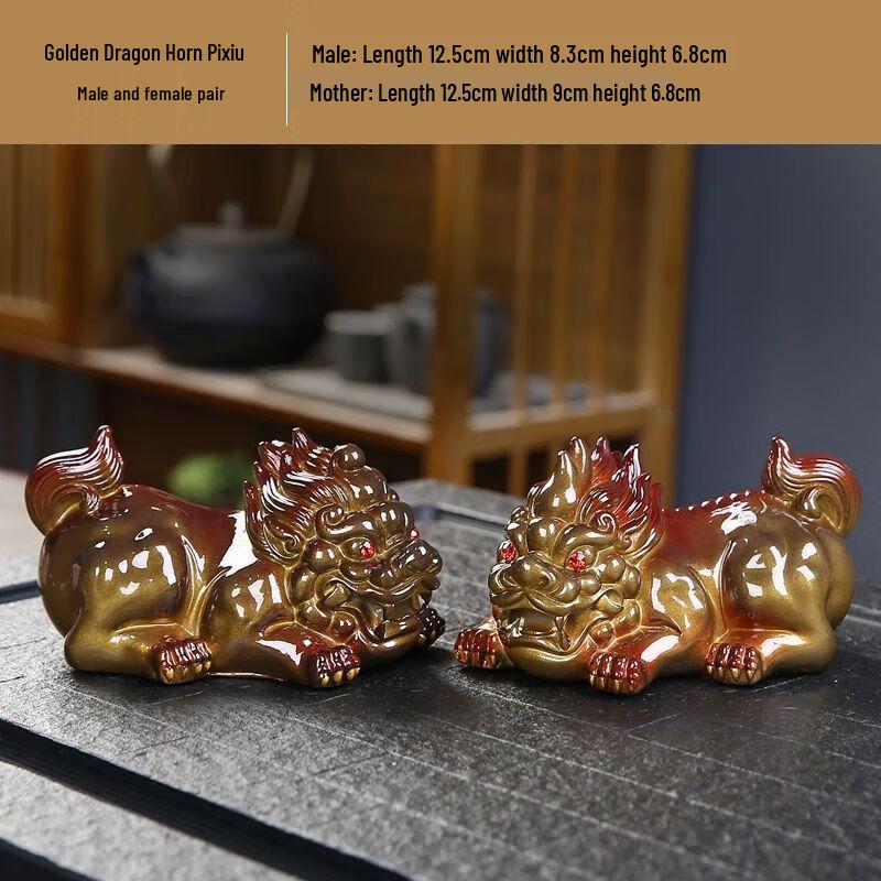 Color-Changing Pixiu Tea Pet Ornament