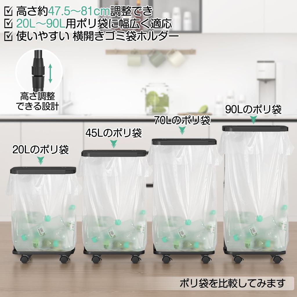 Garbage Bag Side Open Trash Height Compatible with 20L to 90L Sorting Trash with Garbage Bag Plastic Bag with Wide Prevents Odor Living Dust Bag