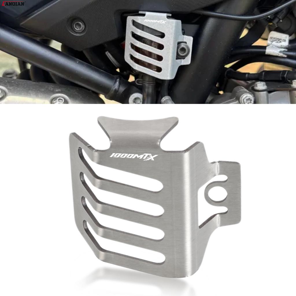For CFMOTO 800MT-X 800MTX 1000MTX 1000MT-X 2025 2026 Motorcycle Front Rear Brake Fluid Reservoir Oil Cup Cover Protector Guard