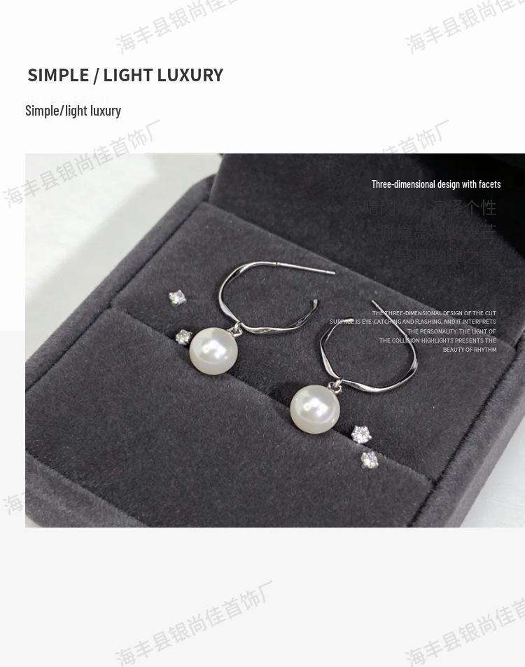 S925 Sterling Silver Pearl Dangle Earrings - Elegant, Lightweight, and Fashionable
