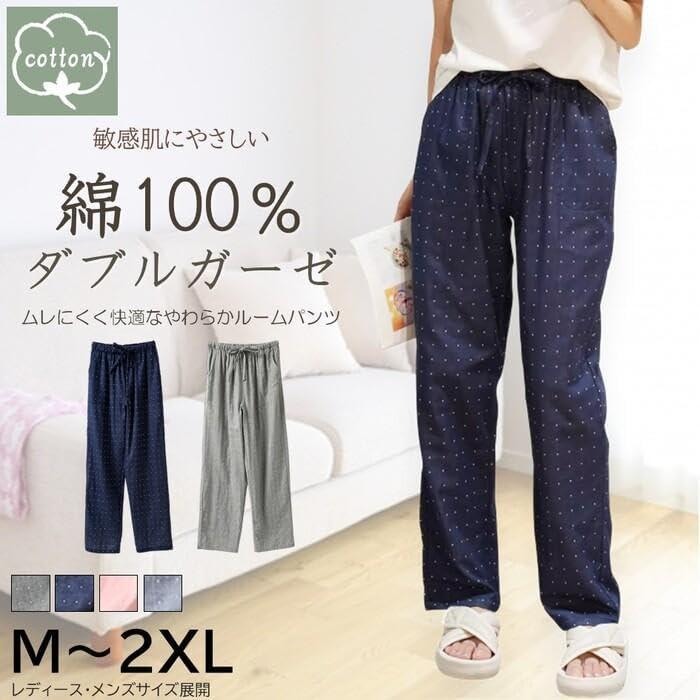 [100% cotton double gauze, soft growing gauze] Room pants, long length, women's pajamas, sensitive skin, with pockets, spring, summer, fall, M-2XL,