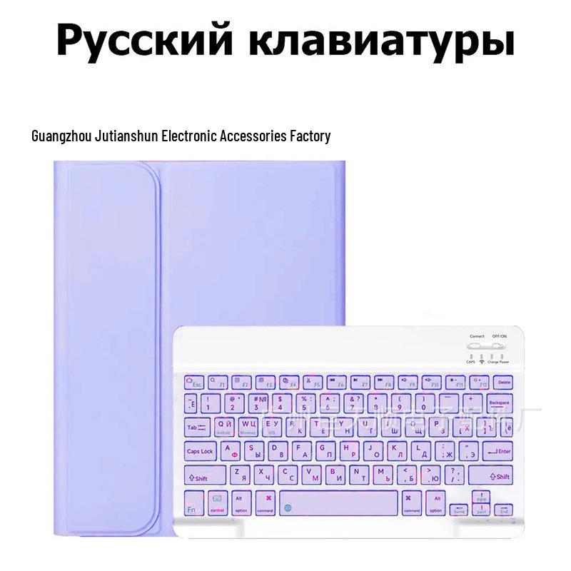 Magnetic Silicone Protective Case with Bluetooth Keyboard for Xiaomi Redmi Pad 2 SE 11\"—Supports Russian Language