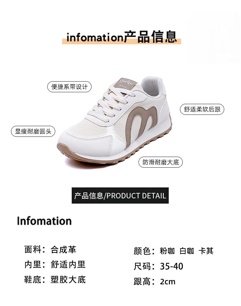 German Training Shoes Women's Leather Face Color blocked Academic Style Cute Leisure Versatile Sports Board Shoes
