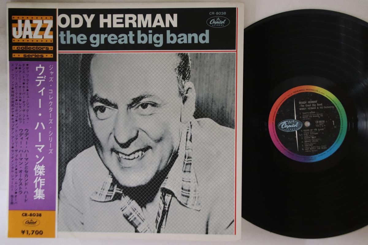 

LP Record WOODY HERMAN - Great Big Band CR8038 CAPITOL Japan Obi Jazz Used