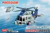 Freedom Model Kits Compact Series US Navy MH-60R Seahawk HSM-77 Sabrehawks Plastic Model Kit FRE162037