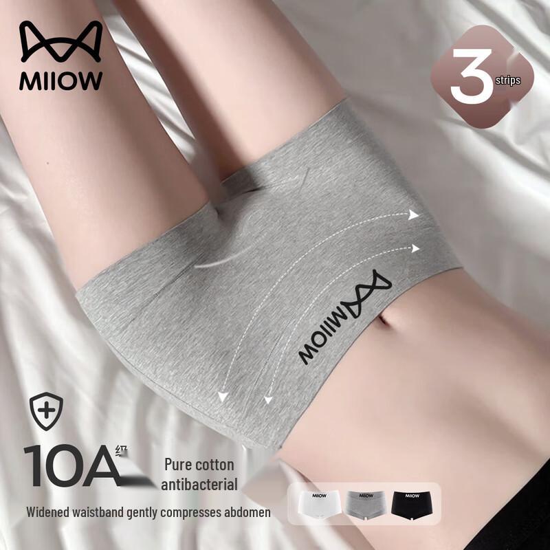 MaoRen Women's Cotton Antibacterial Underwear