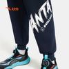 Anta Kids Boys' Breathable Knit Sport Pants A52531701