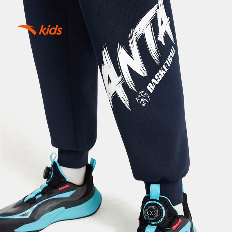 Anta Kids Boys' Breathable Knit Sport Pants A52531701
