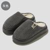 Home cotton slippers winter thick bottom plush warm indoor household non-slip winter cotton drag winter