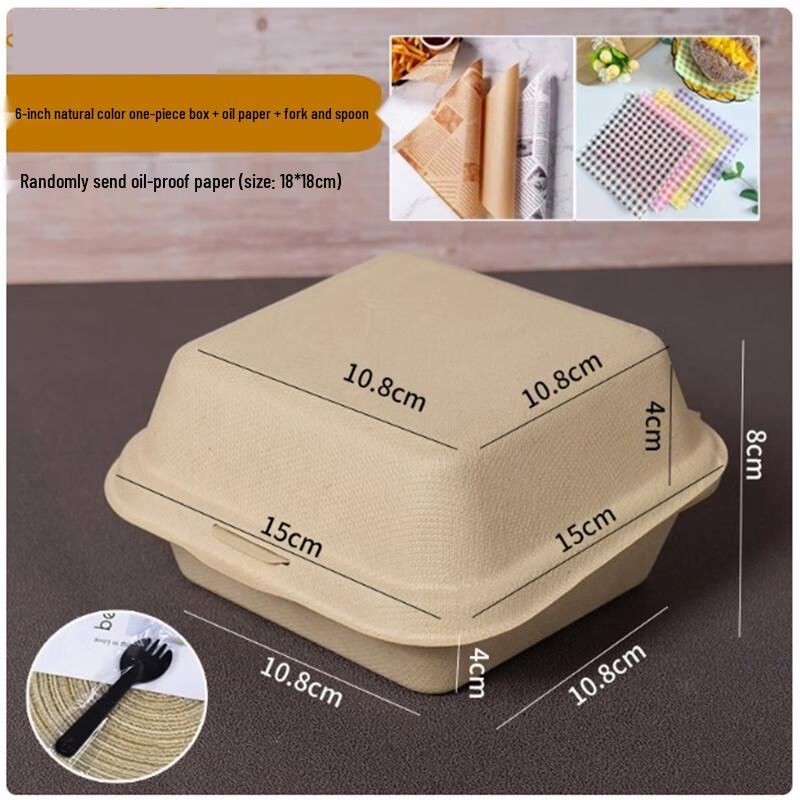 Disposable Pulp Burger & Cake Takeaway Box Set