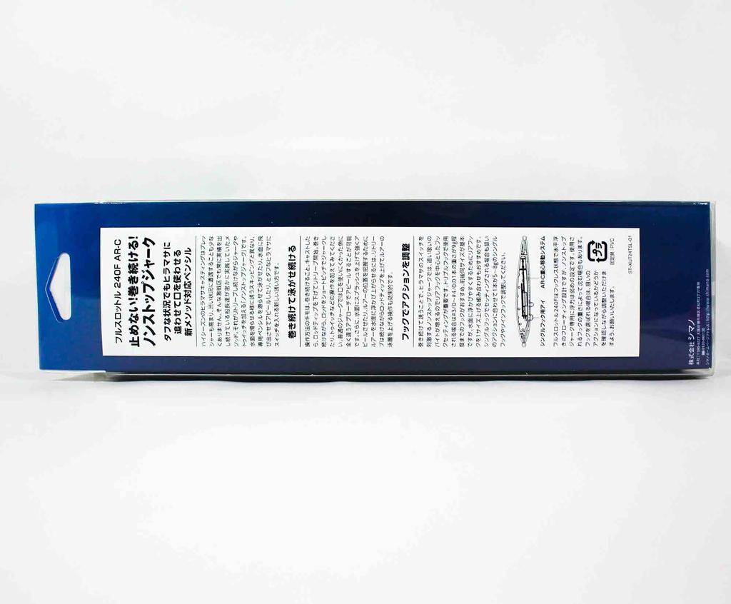 Sale Shimano XU-T24T Full Throttle 240F Pencil Floating Lure 004 994059