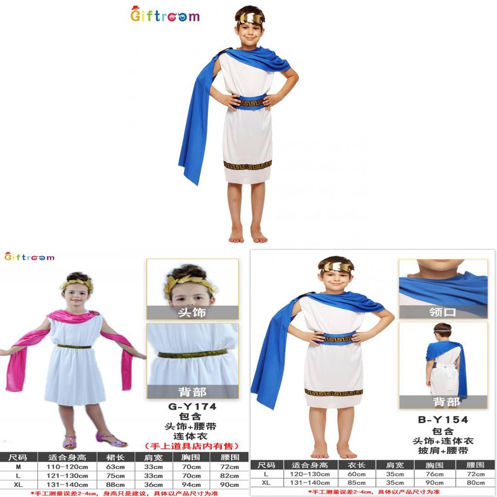 Halloween Kinder Rollenspiel Kostüm Für Jungen Und Mädchen Aus Polyester
