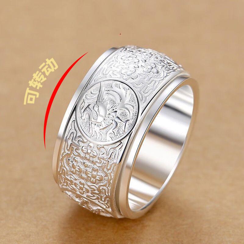 Men's Rotatable 999 Sterling Silver Ring with Four Divine Beasts - Ethnic Style