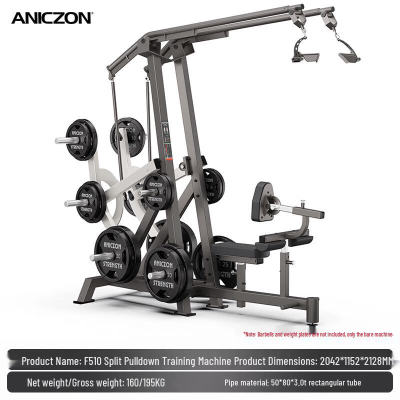 TEZEWA F510 High Pull Back Trainer