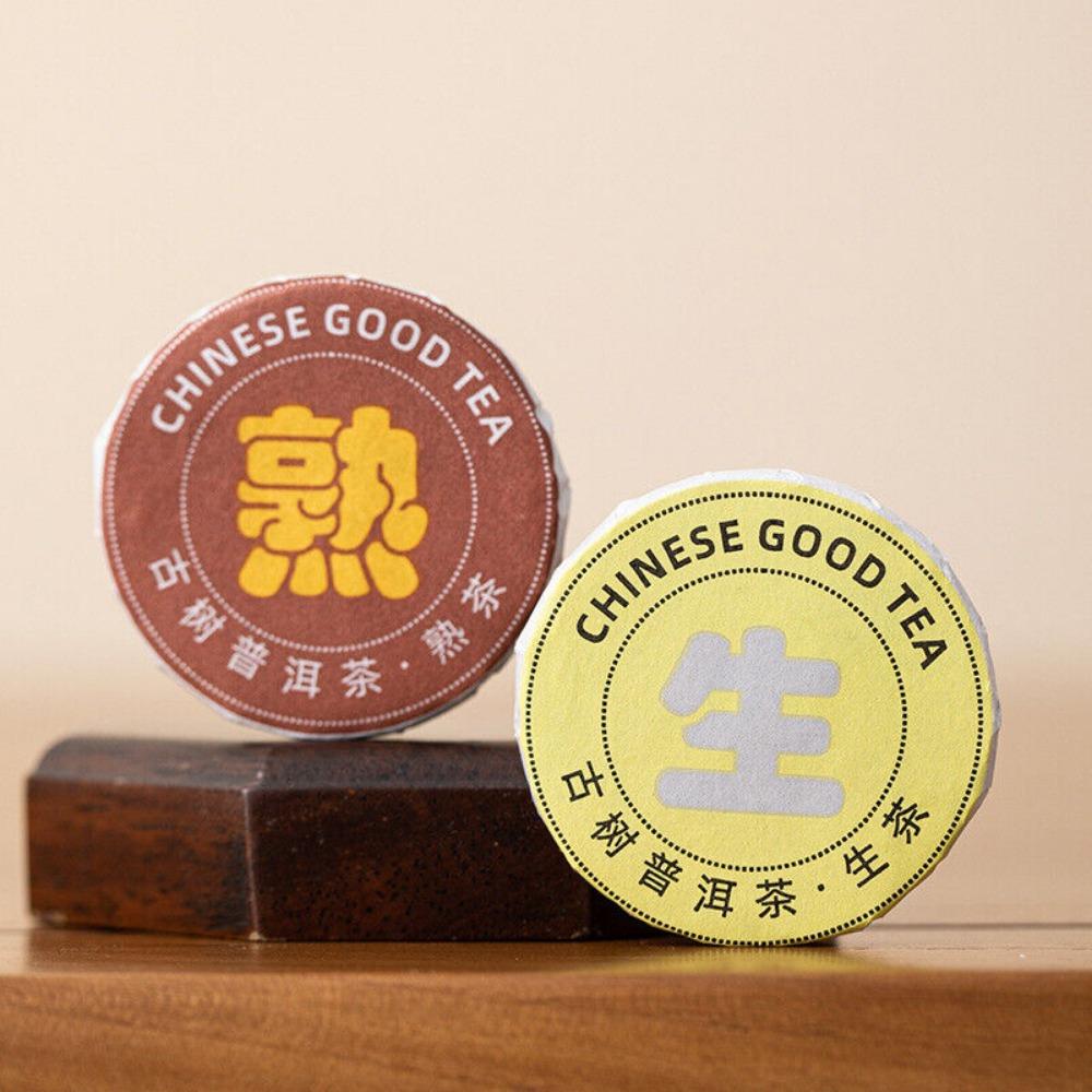 Yunnan Ancient Tree Pu-erh Tea Mini Round Cake Aged & Raw Tea High-End Gift Box