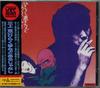 CD KAN MIKAMI Enkashu H20K25028 KITTY 1989 Japan Japanischer PopRock Gebraucht