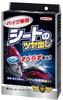 Wilson 02074 Motorcycle Seat Glossy