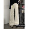 145 Small White Denim Female Hong Kong Style Retro High Waist Slim Looking Loose Without Leg Sticking Slightly Flared Loose Pants