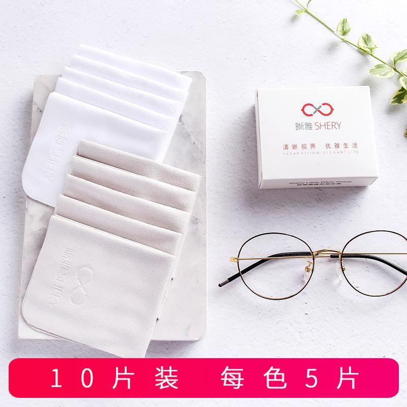 10pcs/lot Suede Glasses Cloth Microfiber Glasses Cleaner Portable   Female