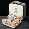 Xiaokang Portable Quick-Brew Travel Tea Set with Automatic Teapot