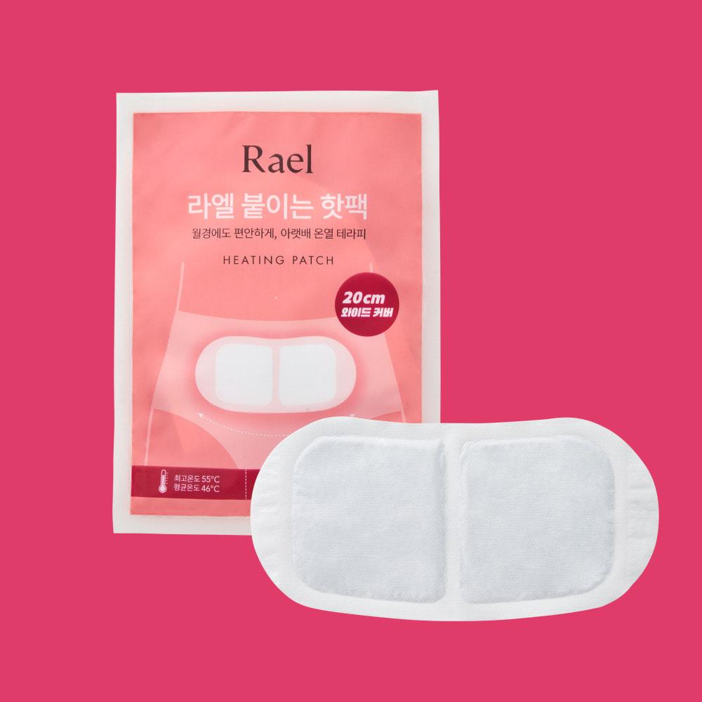 Rael Stick-On Body Heat Patches (5Pieces)