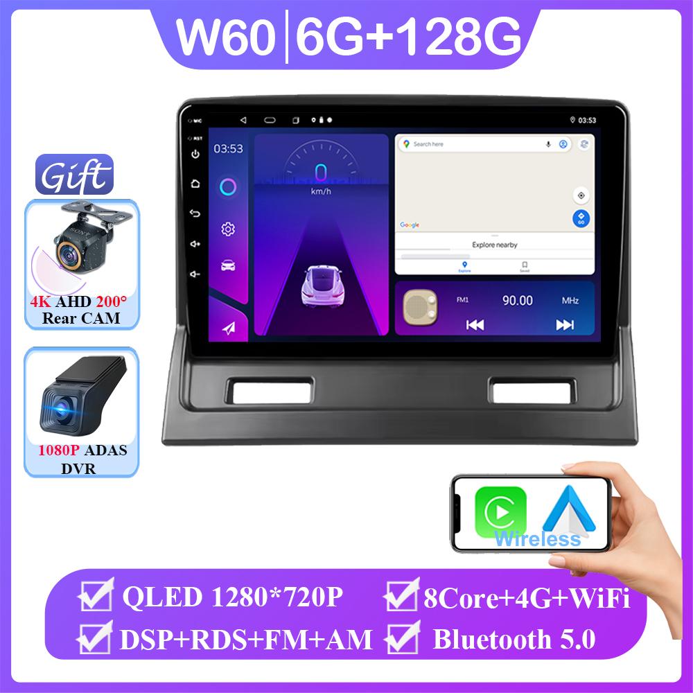 Android 14 For Mitsubishi Galant 9 2003 - 2012 Auto Radio Stereo Multimedia Video Player Navigation GPS Head Unit No 2din DVD