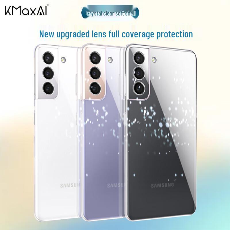 KMaxAI Full-Wrap Protective Phone Cases for Samsung Galaxy S Series