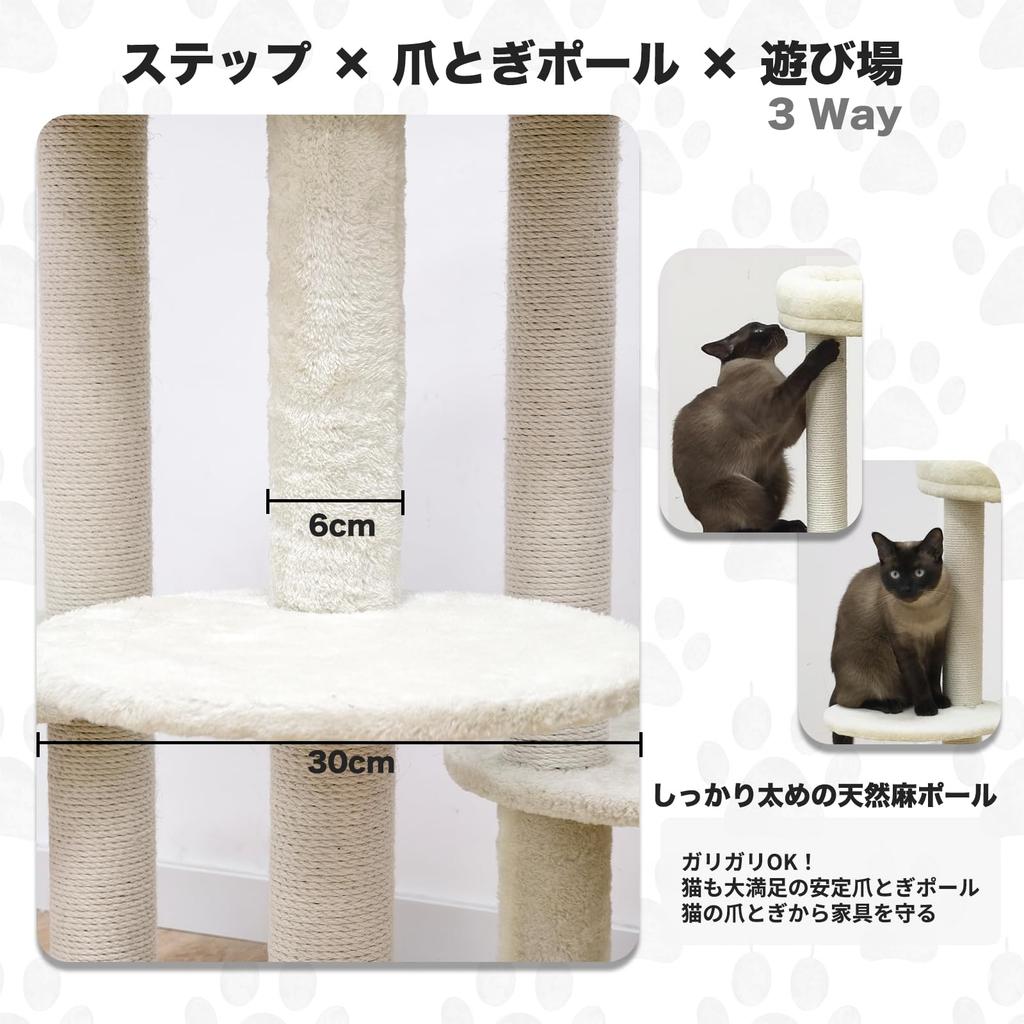 Moe Rakuen Cat Tower for Large Large Cushioned Huge Suitable for Multiple Scratching Play Cat Relieves Lack of Round Shape L Cats, Hammock, Bed, Base,