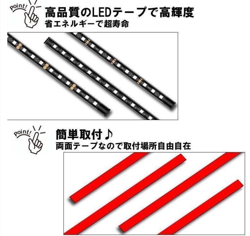 USB Car Floor Light, LED Foot Lighting, Tape, Illumination, 12 Lights, 4 Lights (Green, 4 X 12 Lights)