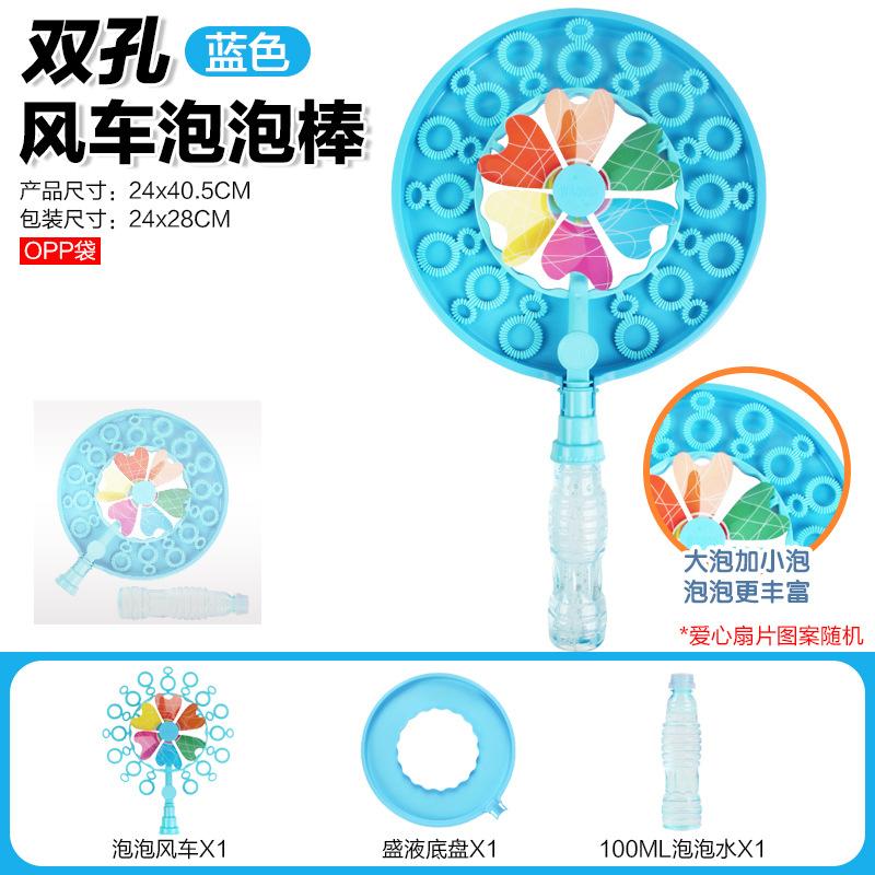 Windmill Bubble Machine Children'S Toys, Bubble Stick Bubble Blower Colorful Bubble Windmill