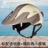Certified ABS Half Helmet Electric Scooter Adult Use 3C Approved Safety With Dual Visor