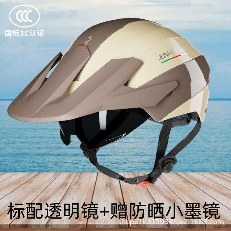 Certified ABS Half Helmet Electric Scooter Adult Use 3C Approved Safety With Dual Visor