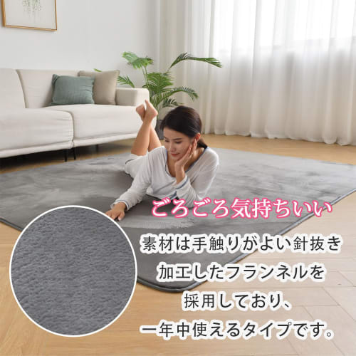 Aicomri Carpet Rug, 1.5 Tatami Mat Size, 130x185cm, 15mm Thick, Washable, Non-Slip, Flannel, Anti-Mite, Antibacterial, Water-Repellent, Compatible Wit