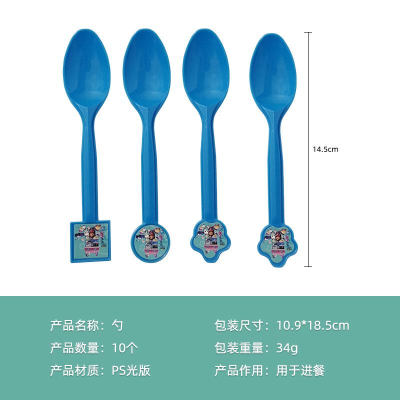 Factory Direct Gaby Doll House Theme Party Decoration Set Paper Plate Paper Tissue Paper Cup Pe Tablecloth Banner Balloon