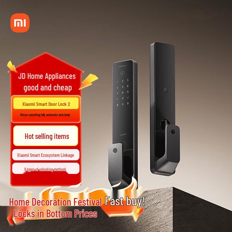 Умный дверной замок Xiaomi 2 Толкай-Тяни
