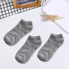 5 Pairs Simple Unisex Ankle Socks Women Men Low Cut Short Socks