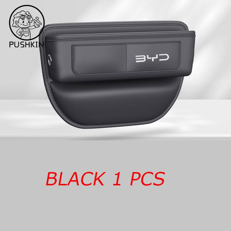 

Leather Car Seat Gap Organizer Crevice Side Storage Box Filler Side Storage Pocket for BYD Sea lion 07 EV Sealion 7 EV2024