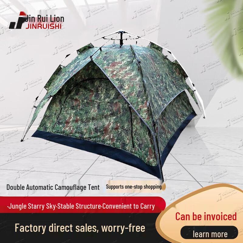 Jinruishi Double Camouflage Automatic Pop-Up Tent