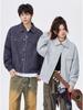 ACU Menswear | 2026 Trendy Plus Size Casual Men's Faux Denim Lapel Jacket