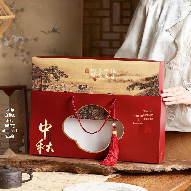 Chixing 2026 Premium Mid-Autumn Festival Mooncake Gift Box